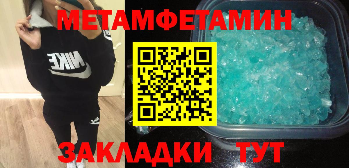 АМФЕТАМИН Розовый Ульяновск