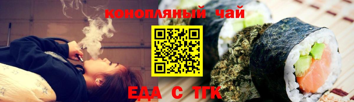 Ульяновск  Canna-Cookies конопля  Вход с VPN 