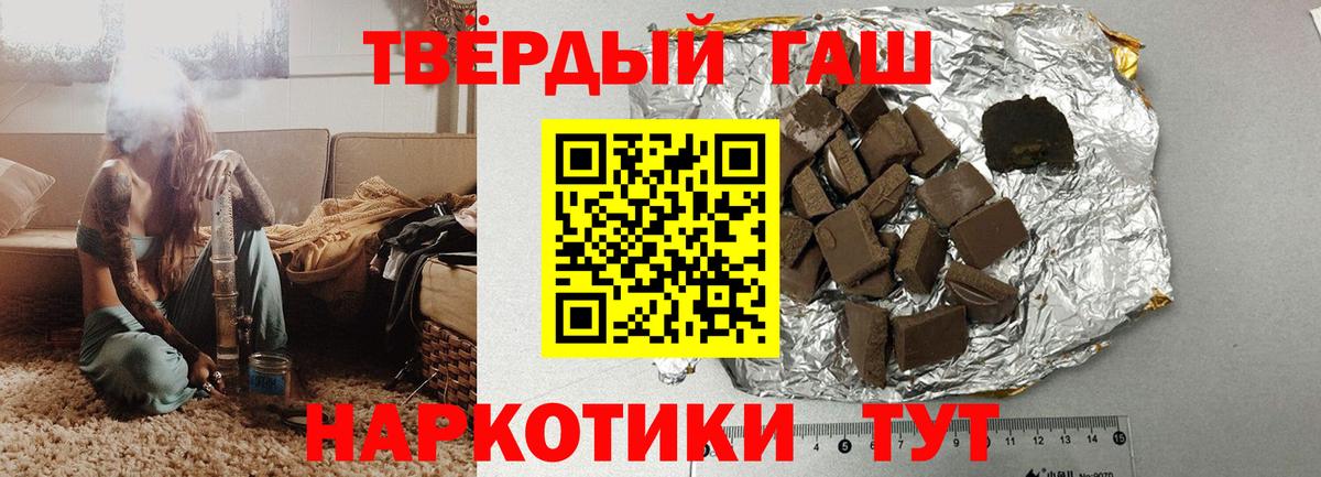 Гашиш гарик  Вход с VPN  ГАШ Изолятор  Ульяновск 