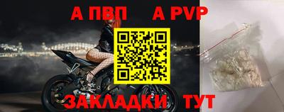 мефедрон Нарткала