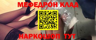 ALPHA PVP Наро-Фоминск