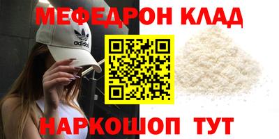 ALPHA PVP Наро-Фоминск