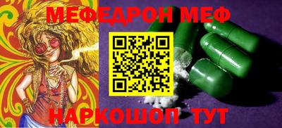 дживик Моздок