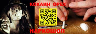 ALPHA PVP Наро-Фоминск