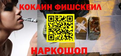 мефедрон Нарткала