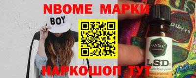ALPHA PVP Наро-Фоминск