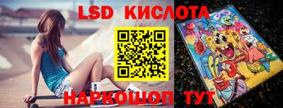мефедрон Нарткала
