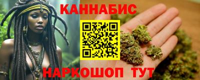 спайс Можга