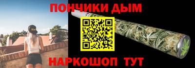 ALPHA PVP Наро-Фоминск