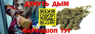 спайс Можга