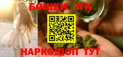 мефедрон мука Можайск