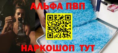 мефедрон Нарткала