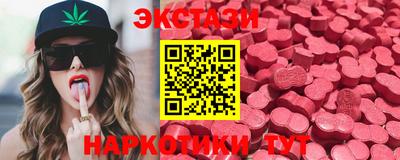 мефедрон Нарткала
