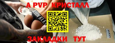 мефедрон Нарткала