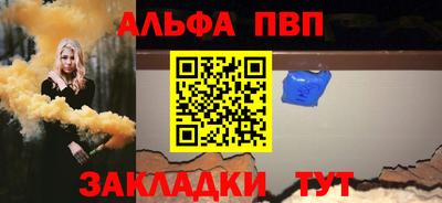 мефедрон Нарткала
