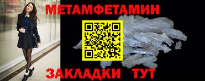 мефедрон Нарткала