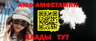 мефедрон мука Можайск