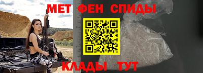 ALPHA PVP Наро-Фоминск