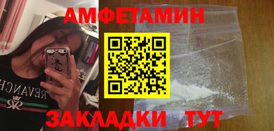мефедрон Нарткала