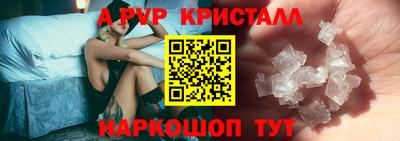 мефедрон Нарткала