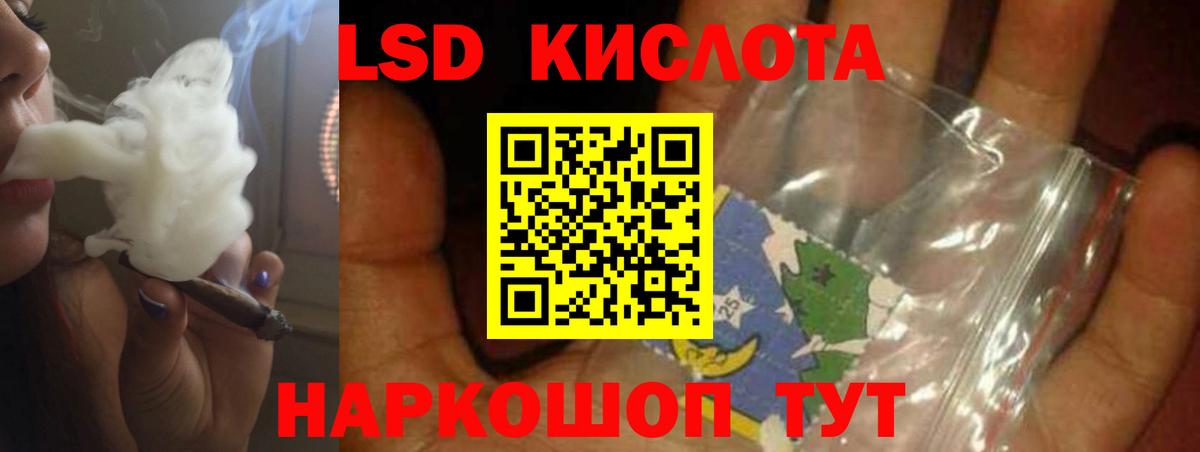Лсд 25 экстази кислота Ульяновск