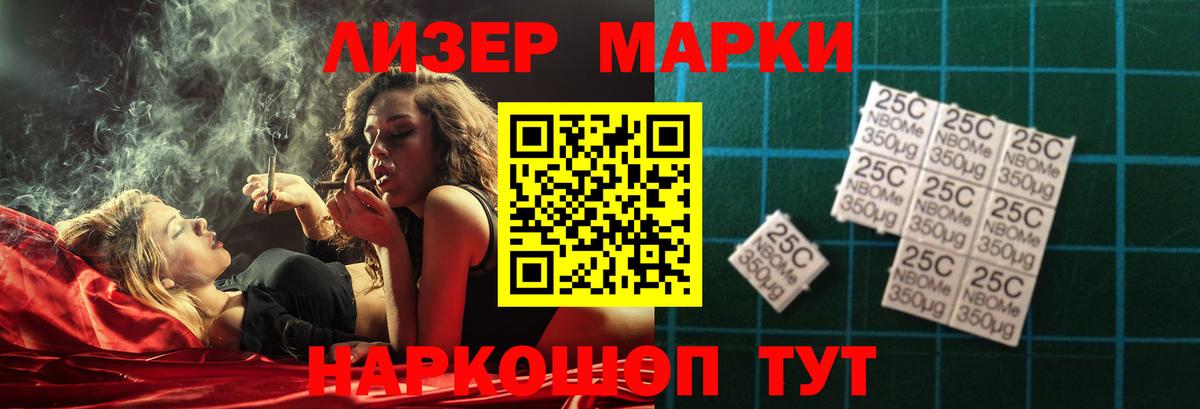 Лсд 25 экстази ecstasy  Лсд 25 экстази кислота  Вход с VPN  Лсд 25 экстази  Ульяновск 