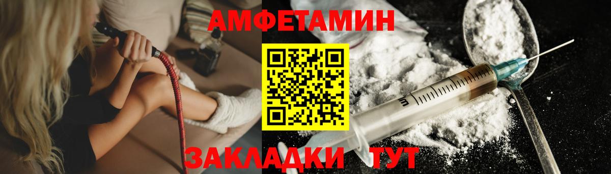 Метамфетамин винт  Вход с VPN  Метамфетамин винт  Ульяновск 