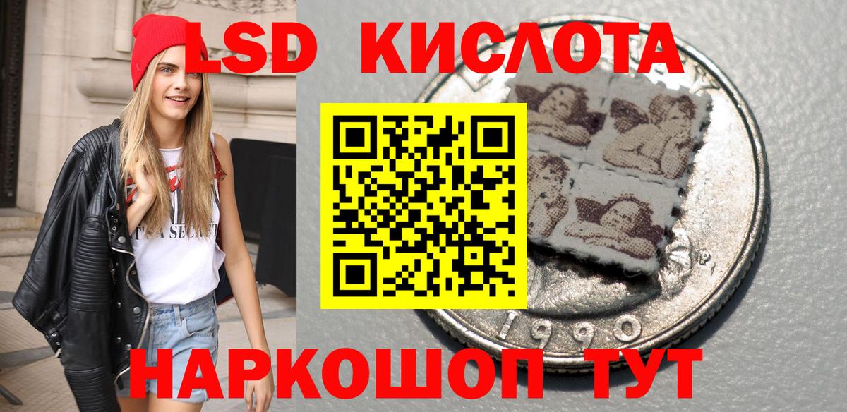 Марки NBOMe 1,5мг Ульяновск