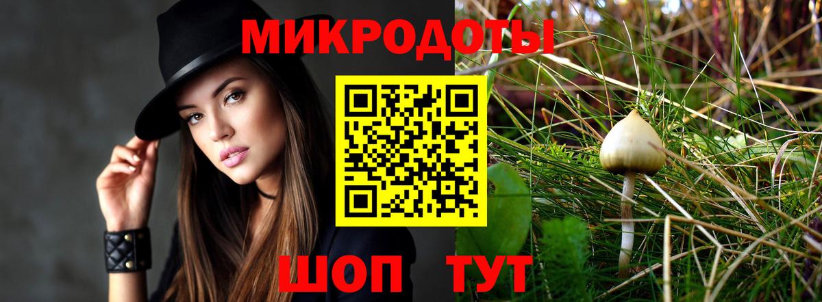 Псилоцибиновые грибы Magic Shrooms Ульяновск