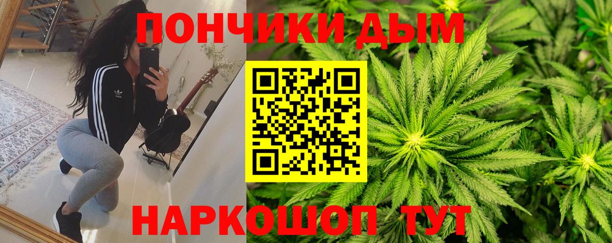Канабис LSD WEED  Вход с VPN  Ульяновск  Конопля LSD WEED  Конопля AK-47 